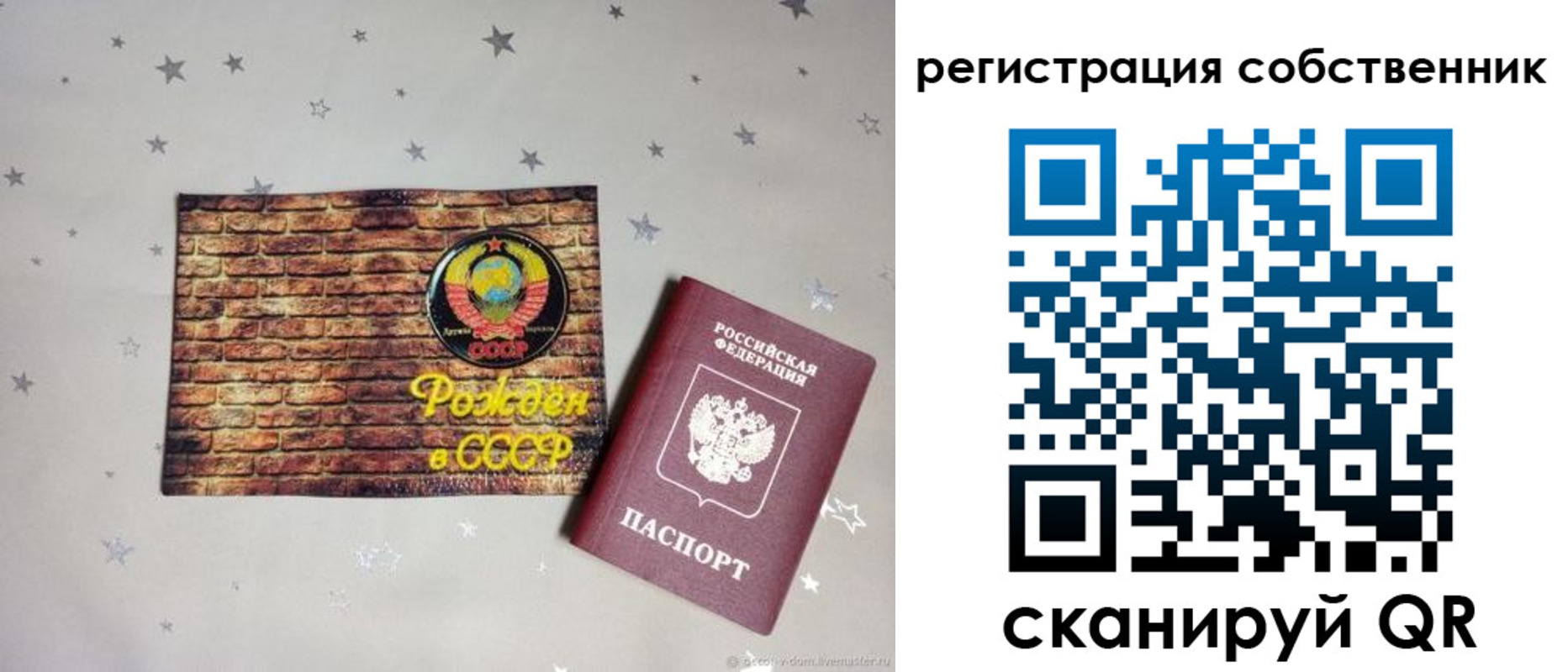 временная регистрация для всех в Владикавказе