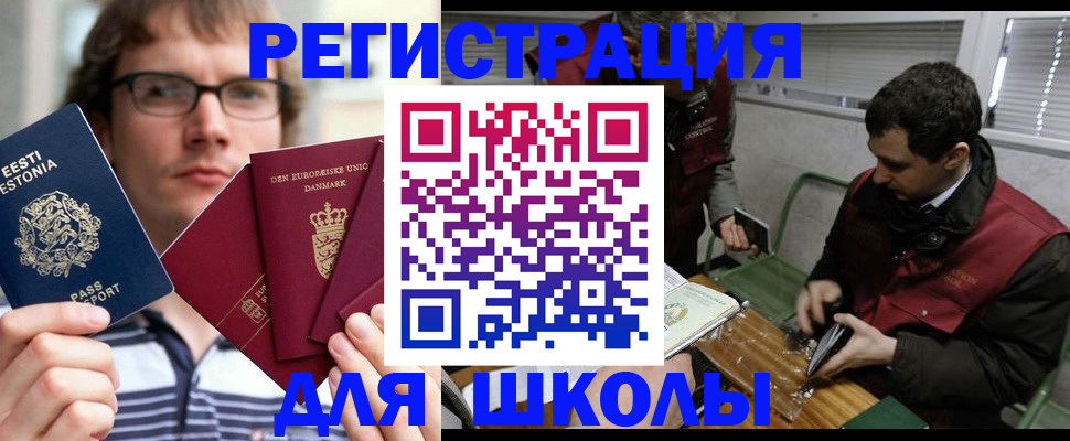 прописка законно в Владикавказе