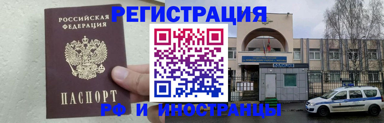 пропишу в квартире в Владикавказе