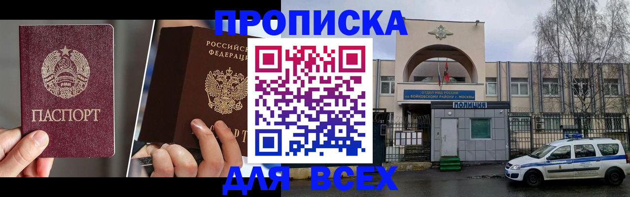 форма 3 в Владикавказе