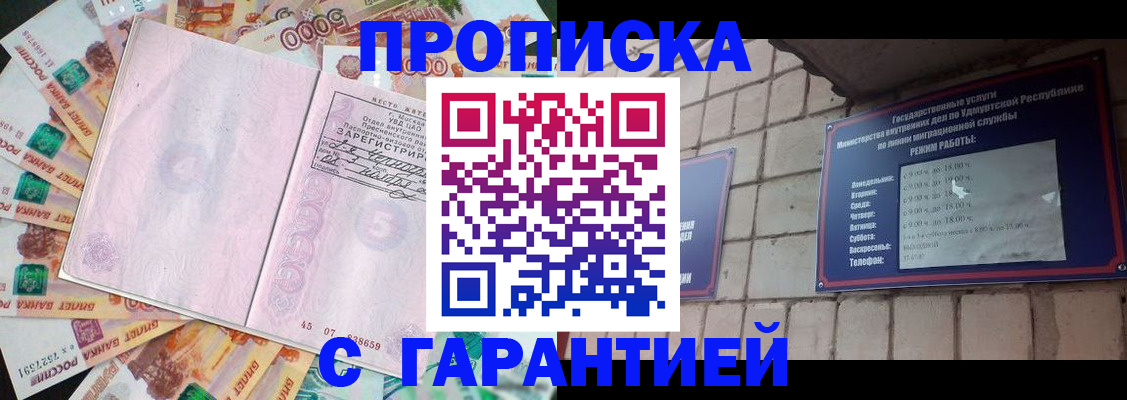 регистрация для дет. сада в Владикавказе